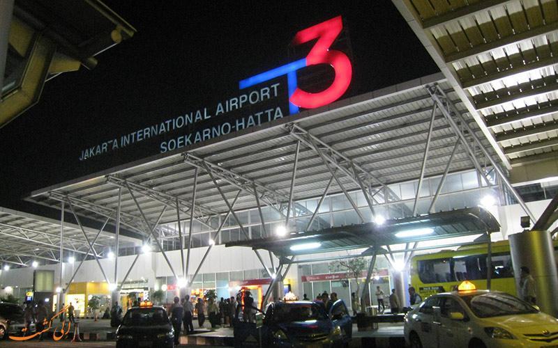 معرفی فرودگاه بین المللی سوئکارنو- هتا، اندونزی