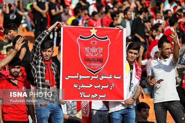 استقبال 40 هزار پرسپولیسی از آخرین بازی پرسپولیس و کالدرون استقبال 40 هزار پرسپولیسی از آخرین بازی پرسپولیس و کالدرون قبل از تعطیلات
