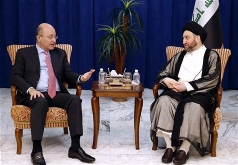 عراق، تاکید صالح و حکیم بر تشکیل سریع دولت جدید