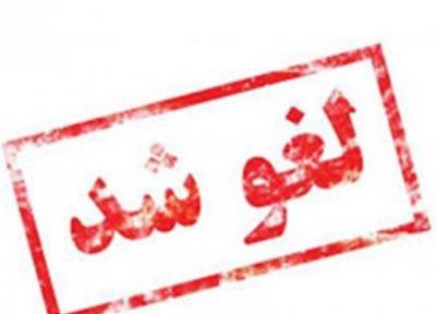 لغو تعطیلی شنبه در استان مرکزی
