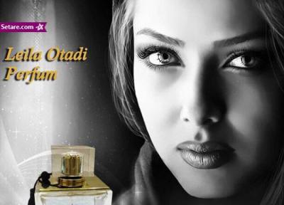 لیلا اوتادی برند عطر با نام خود را رونمایی کرد!