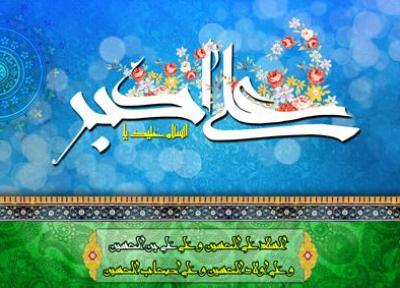 گلچینی از مولودی خوانی مجید بنی فاطمه ویژه حضرت علی اکبر(ع)