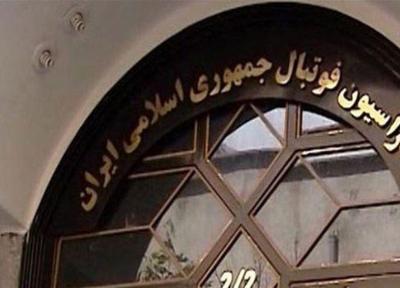 خبرنگاران پیش نویس منتشره شده اساس نامه مورد تایید فدراسیون فوتبال نیست