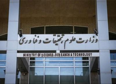 زیرنظام های آموزشی درپی عدالتخواهی از وزارت علوم ، پرونده حق التدریسی ها از بی عدالتی ها پرده برداشت