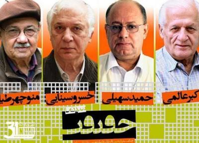 خبرنگاران بزرگداشت چهار مستندساز فقید سینما در جشنواره سینماحقیقت