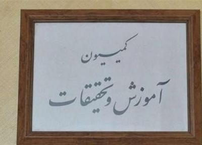تاکید اعضای کمیسیون آموزش بر لزوم ادامه آموزش دروس از طریق صدوسیما