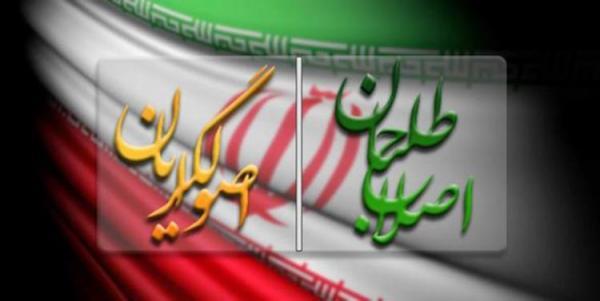 روزنامه جمهوری اسلامی: مثل زمان شاه قدرت در اختیار هزار فامیل و یکی دو حزب سیاسی است
