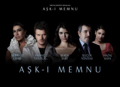 فیلم ترکی، 10 سریال ترکیه ای، نام برترین سریال های ترکی