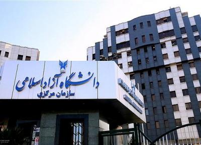 توضیحات سخنگوی دانشگاه آزاد در خصوص اخراج استاد واحد تهران شمال